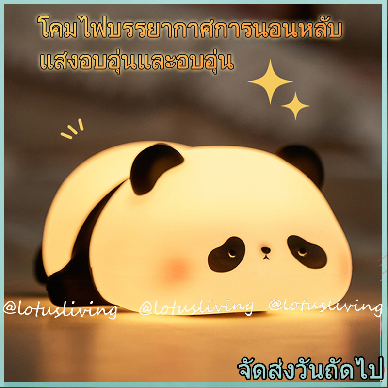 น่ารักแพนด้าไฟกลางคืนการ์ตูนสก์ท็อปโคมไฟบรรยากาศตกแต่งบ้าน