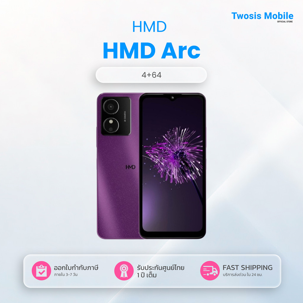 ูHMD Arc 4G (4+64GB) จอใหญ่ 6.5” แบตเตอรี่ 5000mAh Android 14 ประกันศูนย์ 1 ปี ส่งฟรี ByTwosismobile