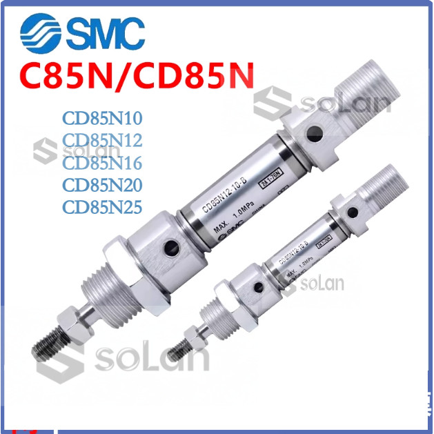 SMC มินิกระบอก CD85N10/CD85N12/CD85N16/CD85N20/CD85N25-25-50-75-100-125-150-175-200 ยี่ห้อใหม่