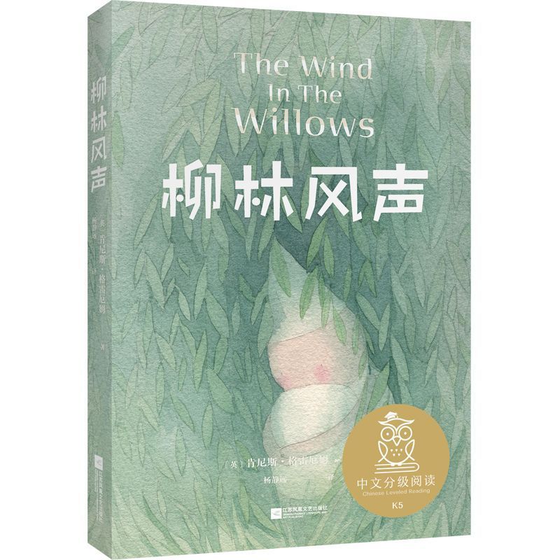 Reading K5 Whill林风 การอ่านเกรด K5 Willow Forest Wind20251127