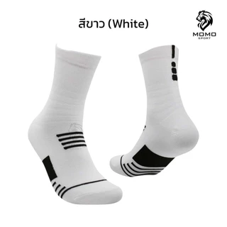 ถุงเท้าบาส ฟุตบอล วิ่ง บาสเกตบอล basketball sock สำหรับกีฬา มี 3 สีให้เลือก ออกกำลังกาย ใส่สบาย