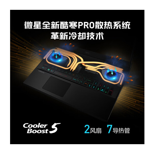 MSI/MSI GP76 X Charge Tank Pro GP76HX17.3 หนังสือเกม i7-12800HX3080TI