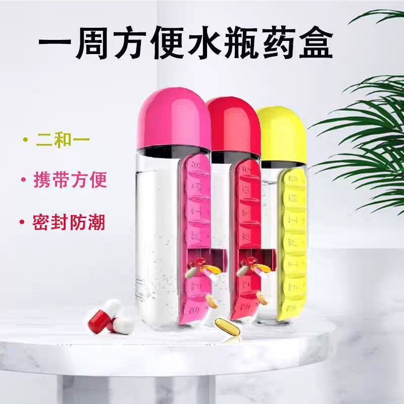 [ครั้งแรกใช้ Re-Pay] แบบพกพาแบบพกพาชิ้นเดียว One-Week Cup Seven-Grid มัลติฟังก์ชั่นกลางแจ้งพกพา Migu