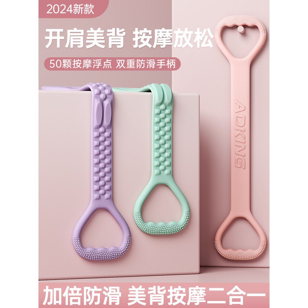 现货现发8字拉力器女开背拉伸弹力带开肩美背神器家用瑜伽健身八字拉力绳8-character puller female open back stretch elastic belt open shou