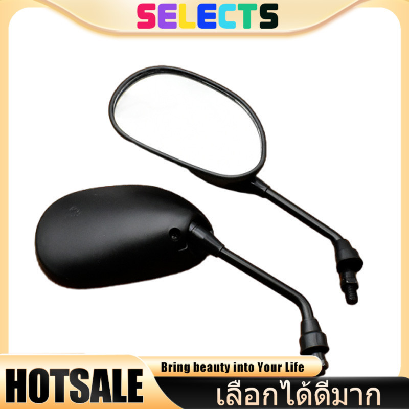 SELECTES กระจกมอเตอร์ไซค์สากล ✨ ใช้กับ Wave 110i และรุ่นอื่น กันสนิม ปลอดภัย มองเห็นชัดเจน