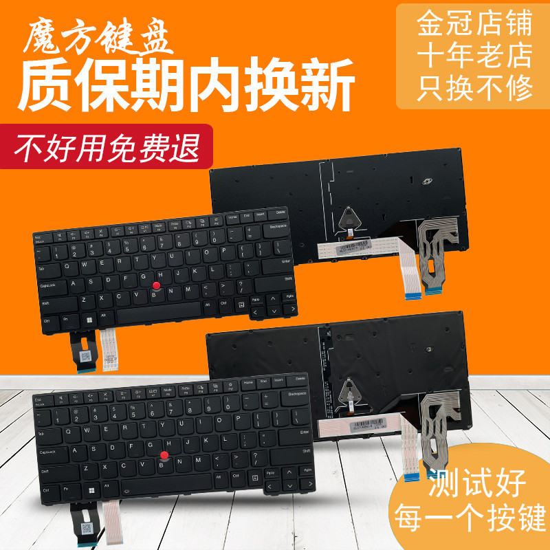 เหมาะสําหรับการ联ThinkPad T14 Gen 3/4 L14 Gen 3/4 P14S Gen3/4盘T14S