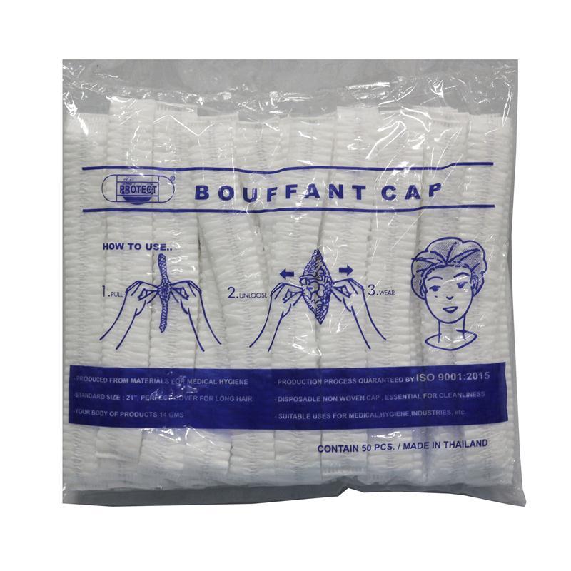 หมวก Nurse Cap ตัวหนอน ขาว (แพ็ค50)