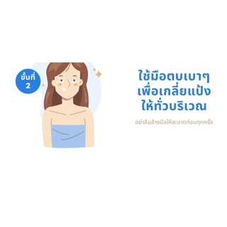 แป้ง สูตรเย็น แป้งโยคี ในรัศมีวงกลม เนื้อแป้งละเอียด แป้งลดกลิ่นอับ โยคี 100 กรัม (1-5 ขวด)