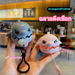 พวงกุญแจ ABS ฉลามการ์ตูนน่ารัก คู่ของขวัญ ดีไซน์จี้แวววาว มีตะขอก้ามปู ของฝากสุดน่ารัก เกรดพรีเมียม​