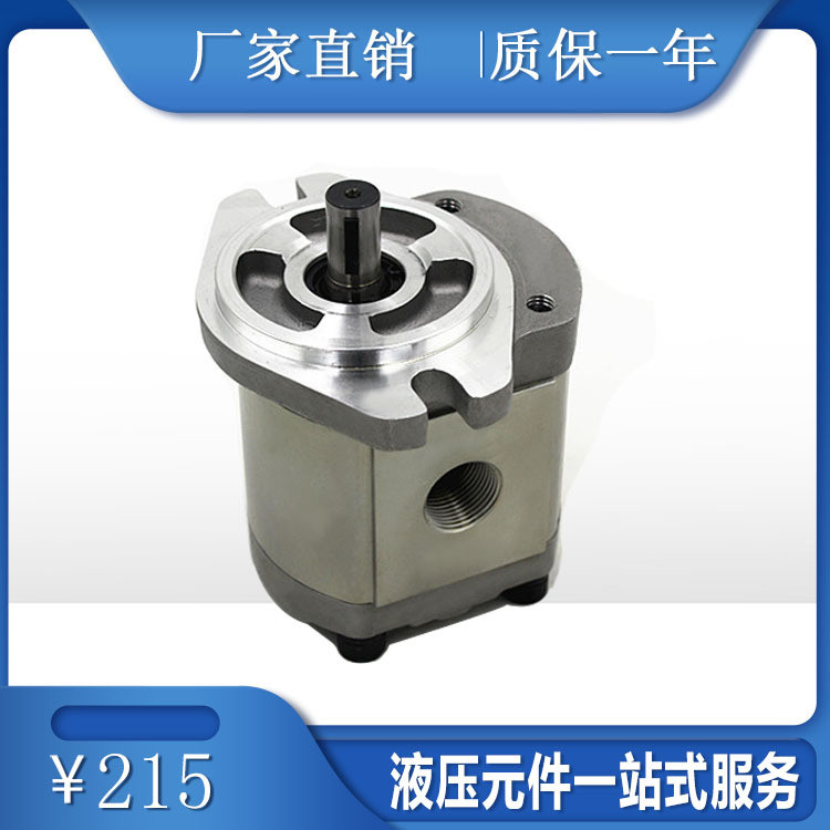 ปั๊มเกียร์แรงดันสูงปั๊มน้ํามันไฮดรอลิก HGP-3A-F11R F14R F17R F23R F25R F28R F30R