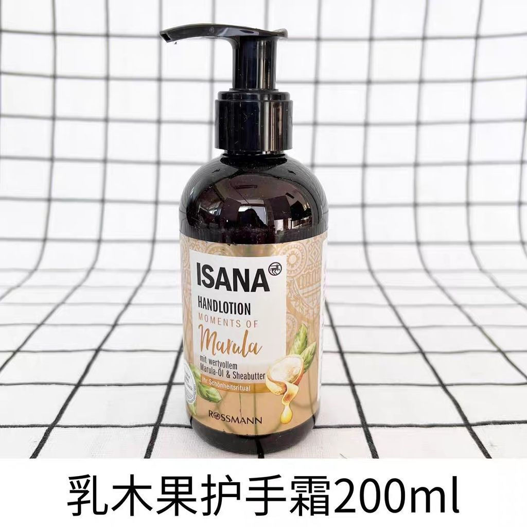 เยอรมัน ISANA Marula Shea Butter Deep Moisturizing Hand Mask Hand Cream 200ml Plus Volume 10Y