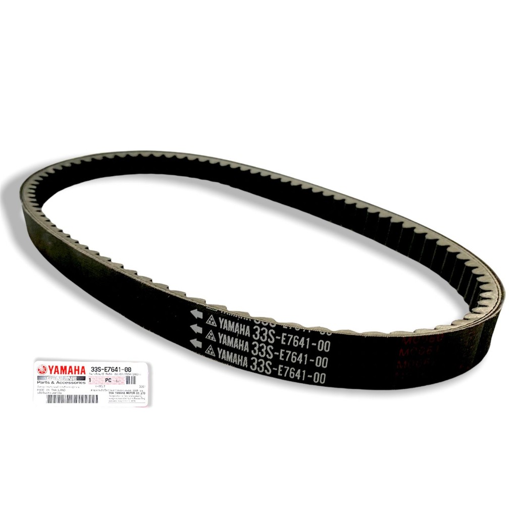 สายพาน มีโอ125 MIO125I , NOUVO SXแท้ศูนย์YAMAHA100% (33S-E7641-00)