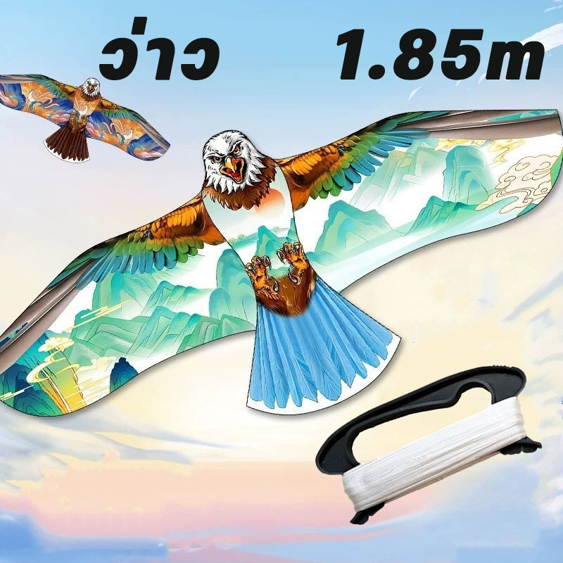 ว่าว ใหญ่ นกอินทรีทางทะเล 1.85M และกิจกรรมกลางแจ้ง สําหรับเด็ก ของเล่น