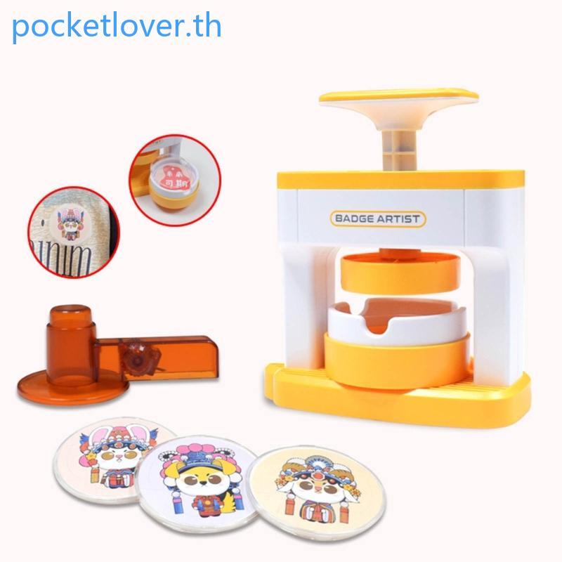 Poc DIY Pin Badge ปุ่ม Maker Badge Maker เครื่องกดแม่พิมพ์หลายขนาด