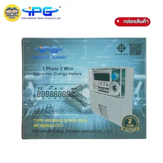 IPG มิเตอร์ไฟฟ้า ดิจิตอล รุ่น SM-02 2P 5(100)A 50Hz 1เฟส 2สาย มิเตอร์อิเล็คทรอนิกส์
