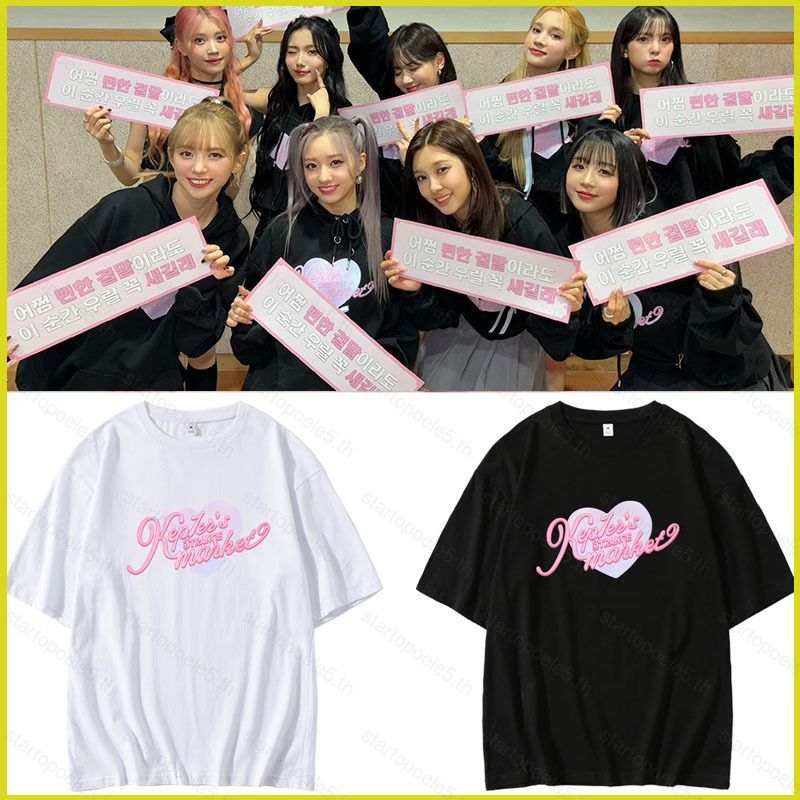 Kep1er ตลาดแปลก Kim Chaehyun Choi Yu Jin คอสเพลย์ผ้า 3D ฤดูร้อนเสื้อยืดอะนิเมะแขนสั้นด้านบน