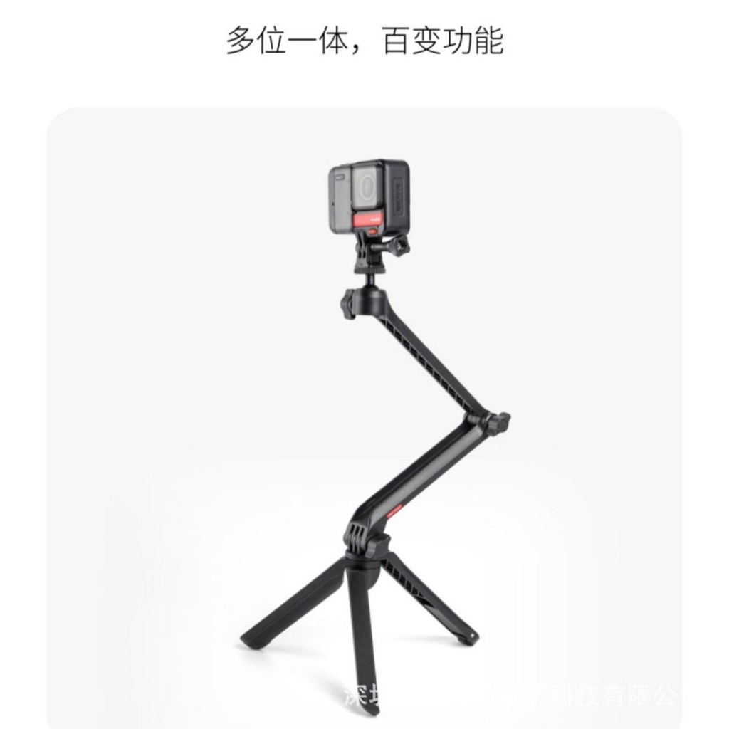 Shadowstone Insta360 มัลติฟังก์ชั่นขาตั้งกล้อง Selfie Stick เหมาะสําหรับ LINK2/X4/ACEpro/X3 อุปกรณ์เ
