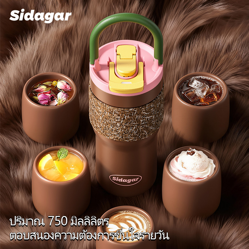 Sidagar แก้วน้ำเก็บความเย็น 750ml เคลือบเซรามิค เก็บได้ทั้งความร้อน แก้วเก็บความเย็น แก้วน้ำ​ ของขวัญวาเลนไทน์ - รูปที่ 6