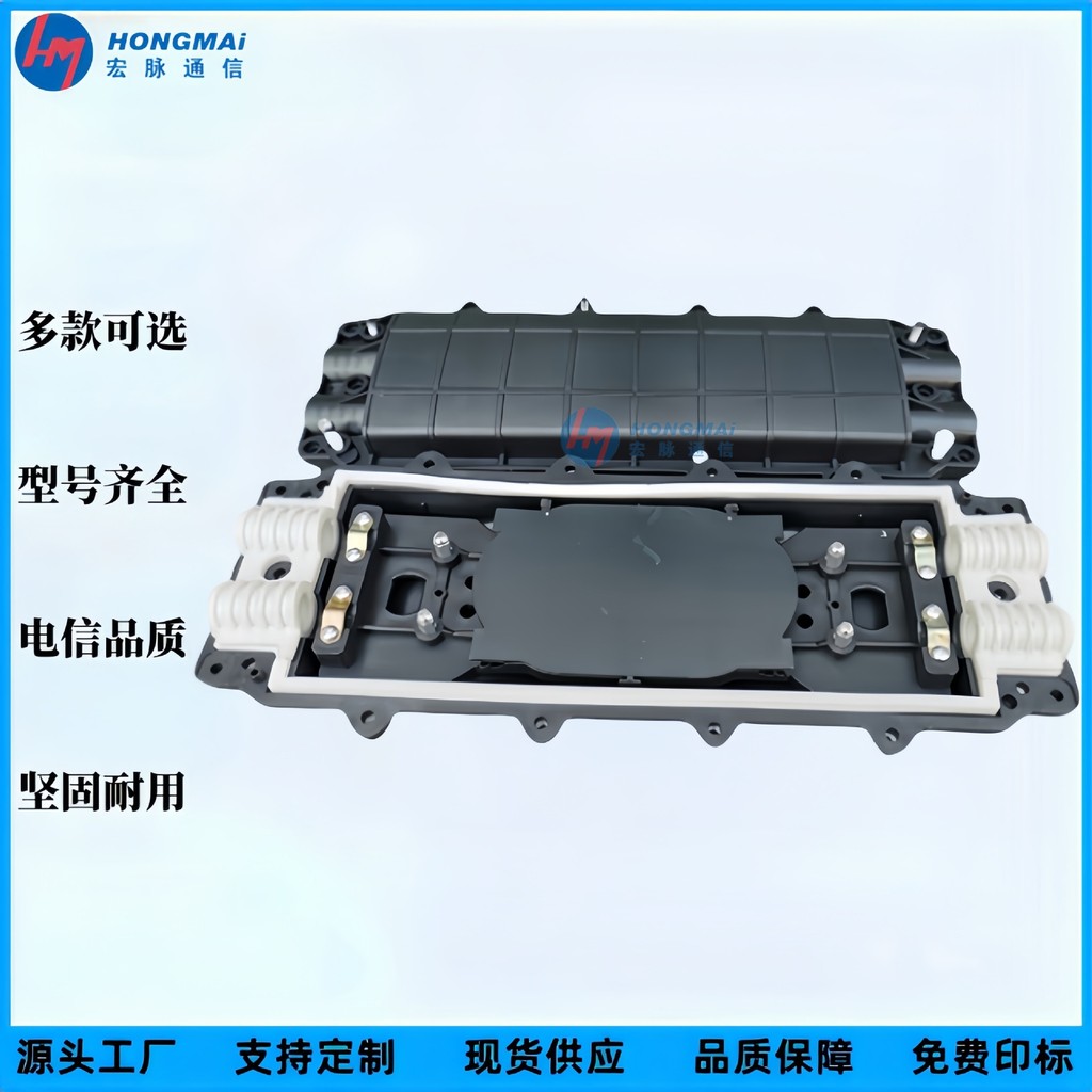 Hongmarine Two-In Two-Out Optical Fiber Joint Box Underground Optical Cable Connection Box Straight 