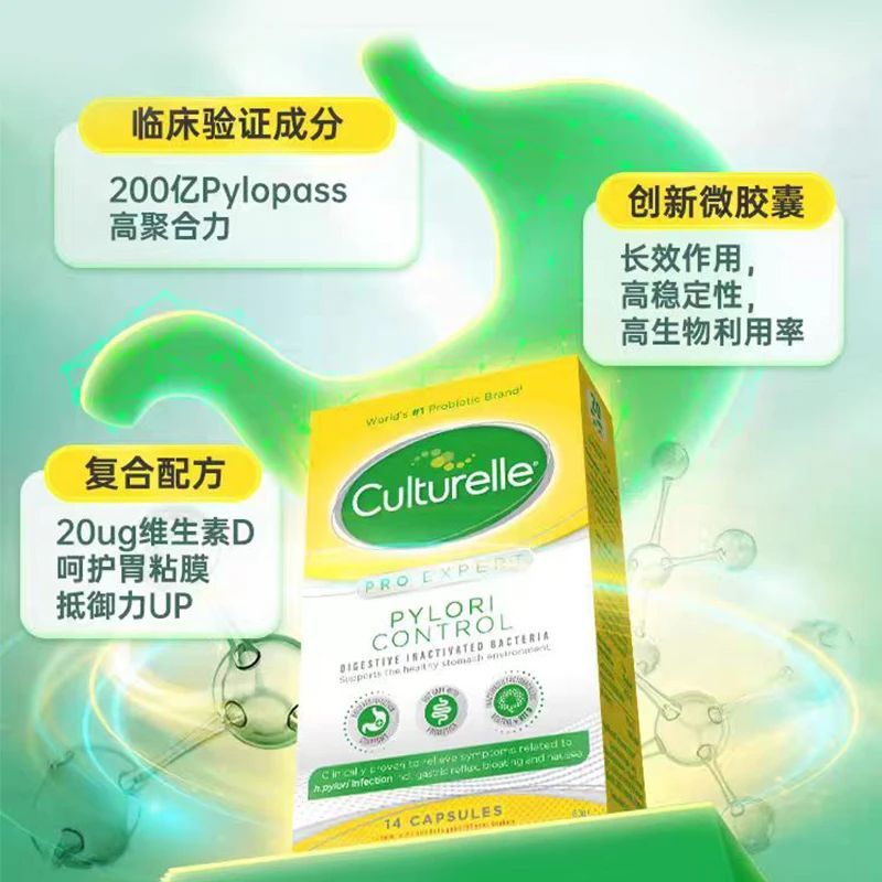 40% อัตราการซื้อซ้ํา คังชุย ที่ การบํารุงรักษากระเพาะอาหารนําเข้าโปรไบโอติกกระเพาะอาหารเม็ดป้องกันกร