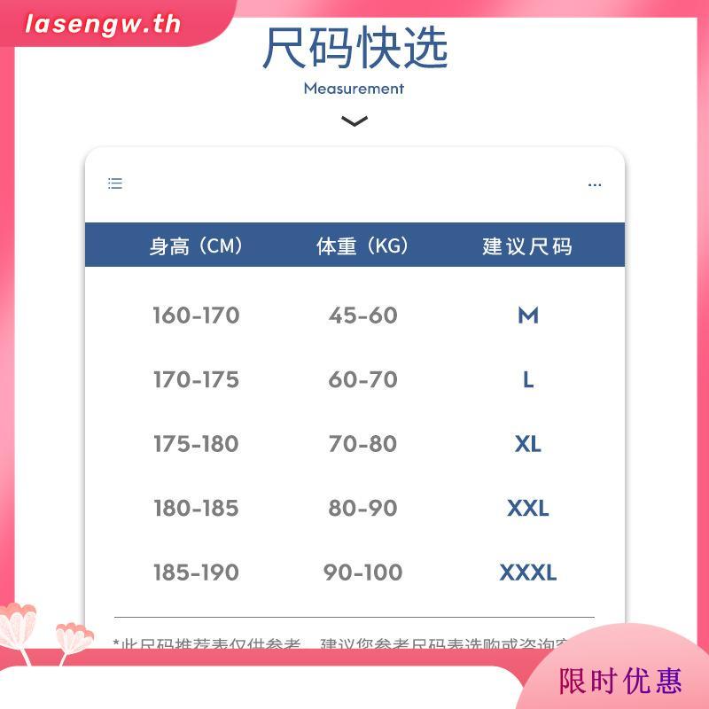 UTM005 BLANK T-SHIRT เสื้อยืดเปล่าคออย่างดี