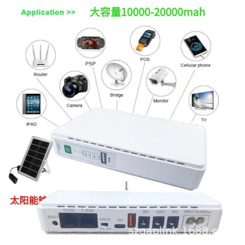 DC DC DC12V9V5V ไฟแมวสํารองข้อมูลเครื่องสํารองไฟเราเตอร์สํารองมือถือ mini ups