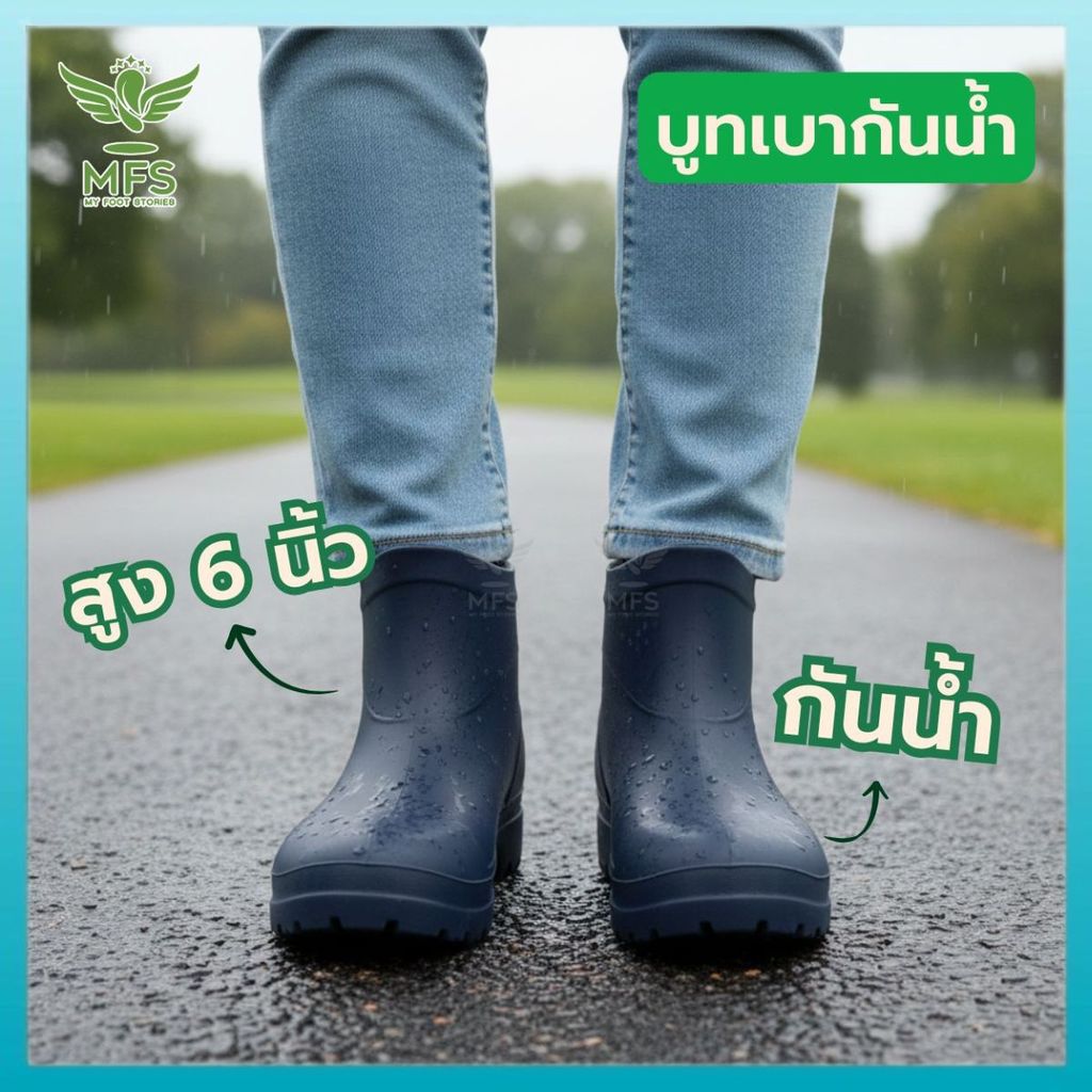 รองเท้าบูทสั้น บูทเบา รุ่น 888 สูง 6 นิ้ว นุ่ม ยืดหยุ่น รูปที่ 6