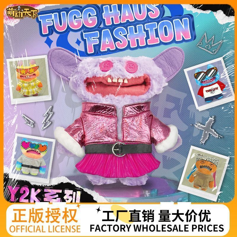 【พร้อมส่ง】fuggler โมเดล พวงกุญแจ ตุ๊กตา พวงกุญแจ พวงกุญแจ fuggler funny ugly monster fuggler spongeb