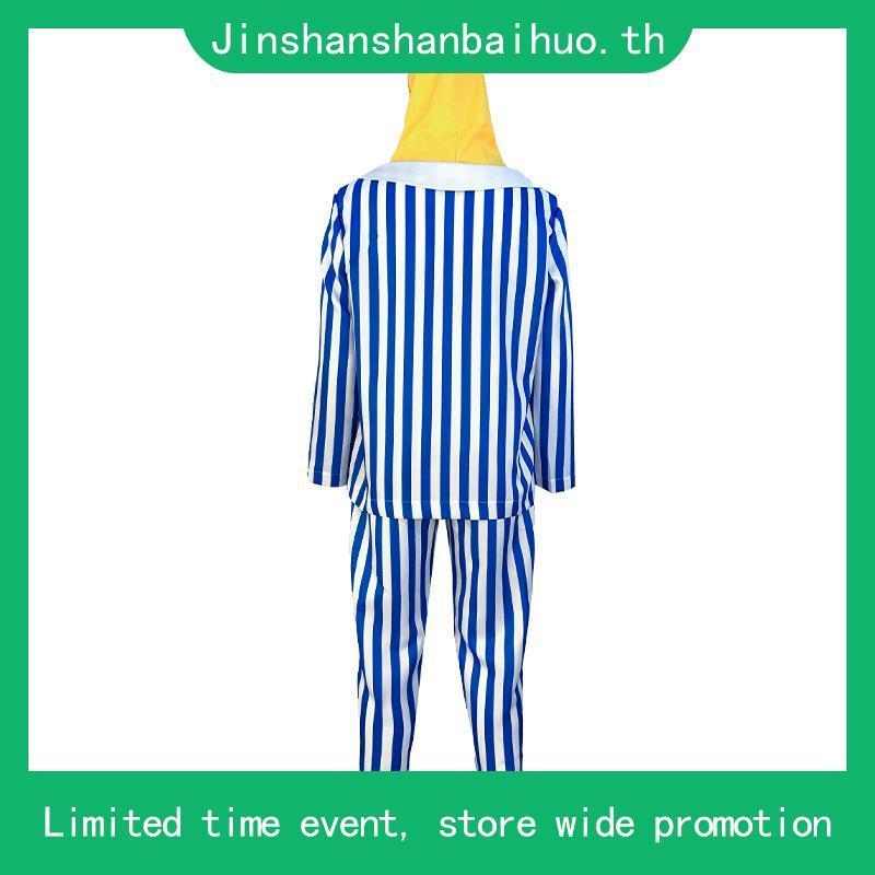 u.shop ชุดกล้วยหอมจอมซนB1🍌B2 มีสินค้าพร้อมส่ง