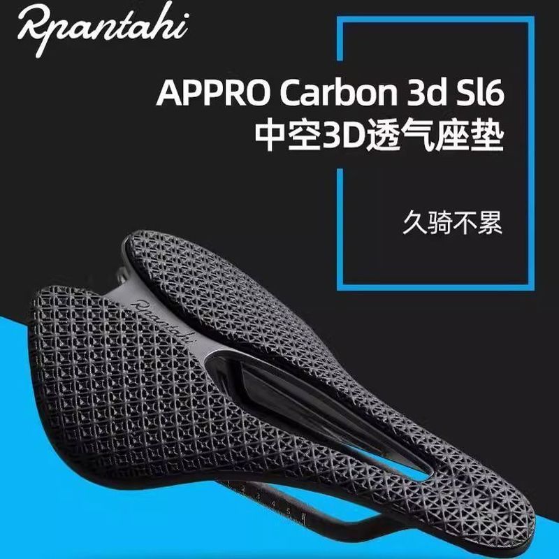 เบาะคาร์บонไฟเบอร์แบบจมูกสั้น SL6