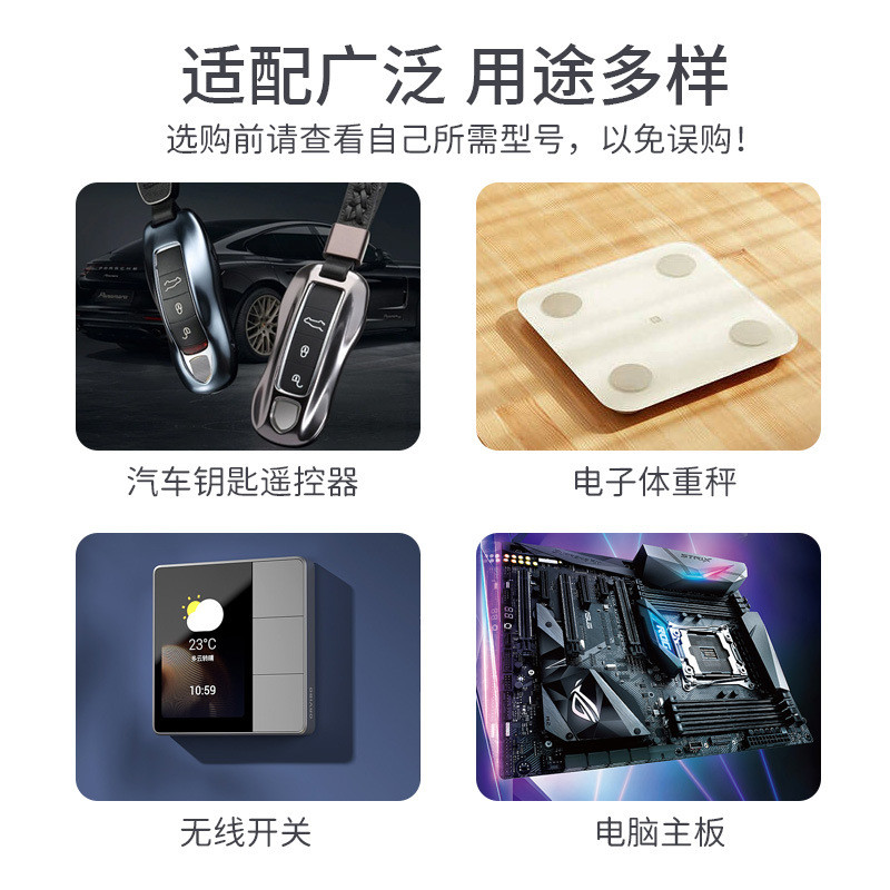 Philips CR2032/2025/1632/2016/2450/1620/2430 ปุ่ม 3V แบตเตอรี่กุญแจรถ