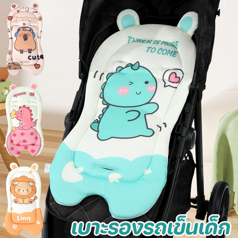 COD เบาะรองรถเข็นเด็ก รูปแบบการ์ตูนน่ารัก กันความร้อน ระบายอากาศ กันลม อุปกรณ์เสริมรถเข็นเด็ก สี่ฤดูทั่วไป