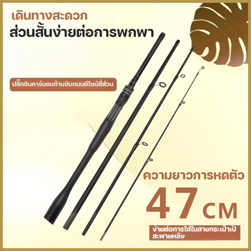 MGLคันเบ็ด คาร์บอนไฟเบอร์ ด้ามจับสบาย ด้ามจับสำหรับการแ 1.6/1.8/2.1/2.4 ม. เหมาะสําหรับการตกปลาทั้งน้ําเค็มและน้ําจืด - รูปที่ 2