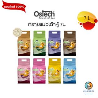 Ostech Cat Lover ออสเทค แคทเลิฟเวอร์ ขนาด 7 ลิตร  ทรายแมวเต้…