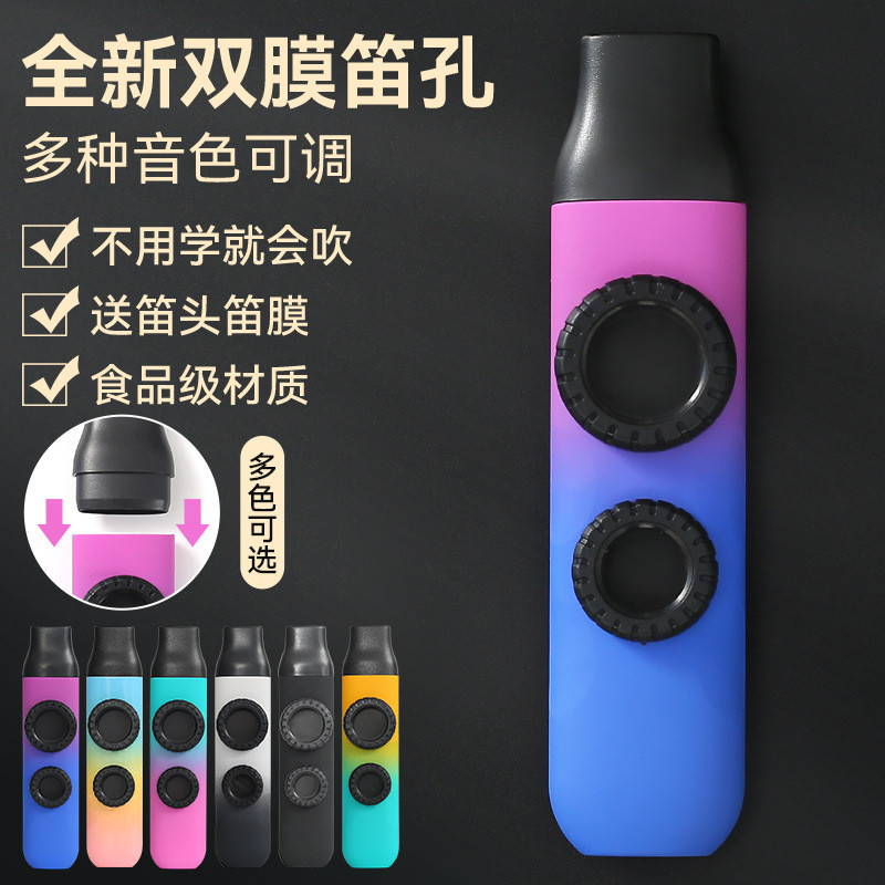 Kazoo Professional Playing Grade kazoo kazoo Group kazoo ใหม่ขลุ่ยอัพเกรด Double ขลุ่ยรูปากขลุ่ยฟรีข