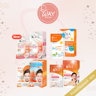 [กล่อง x6] เค.เอ. ยูวี โพรเทคชั่น ครีมกันแดด KA UV Protection 7g/ 8g/ 10g