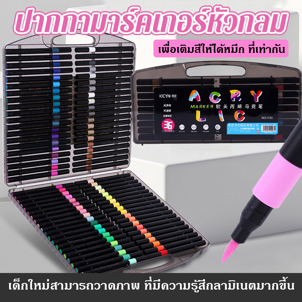มาร์กเกอร์อะคริลิเอาะคริลิเชื่อมชุดปากกาปากกาหมายมากากามาร์กเกอร์ศิลปะอุปกรณ์