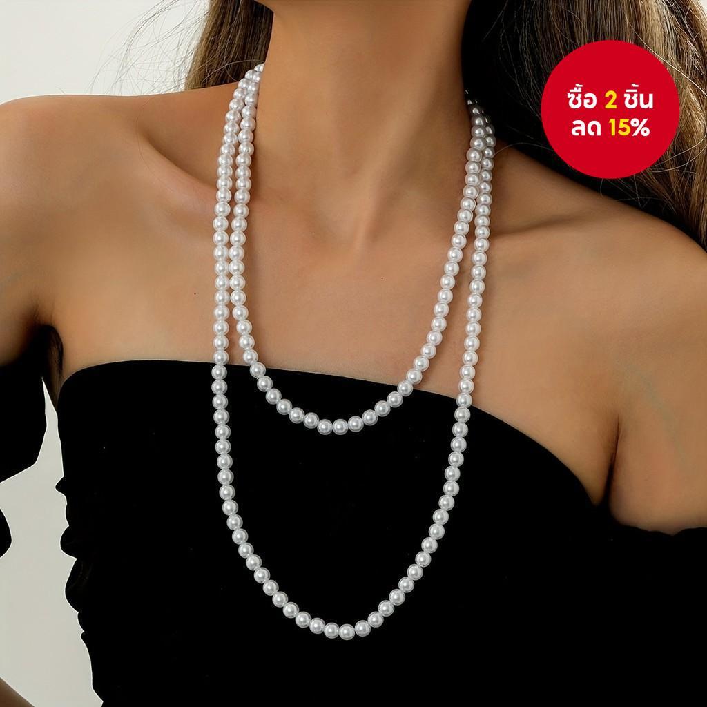 สร้อยคอฝรั่งเศสลูกปัดยาวเป็นชั้นสําหรับผู้หญิง-เครื่องประดับมุกเทียมหลายชั้นหรูหราสําหรับสไตล์ยุโรปเก๋ไก๋! เหมาะสําหรับอาชีพใดๆ!