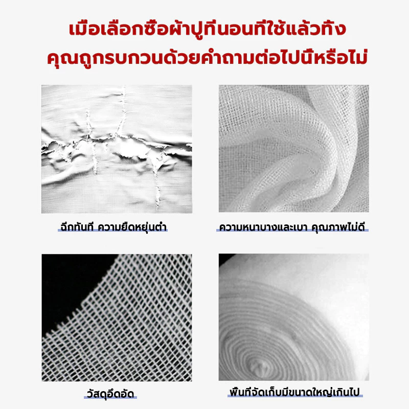 กระดาษปูเตียงใช้แล้วทิ้ง 80x180 ซม. 100 ชิ้น thumbnail 3