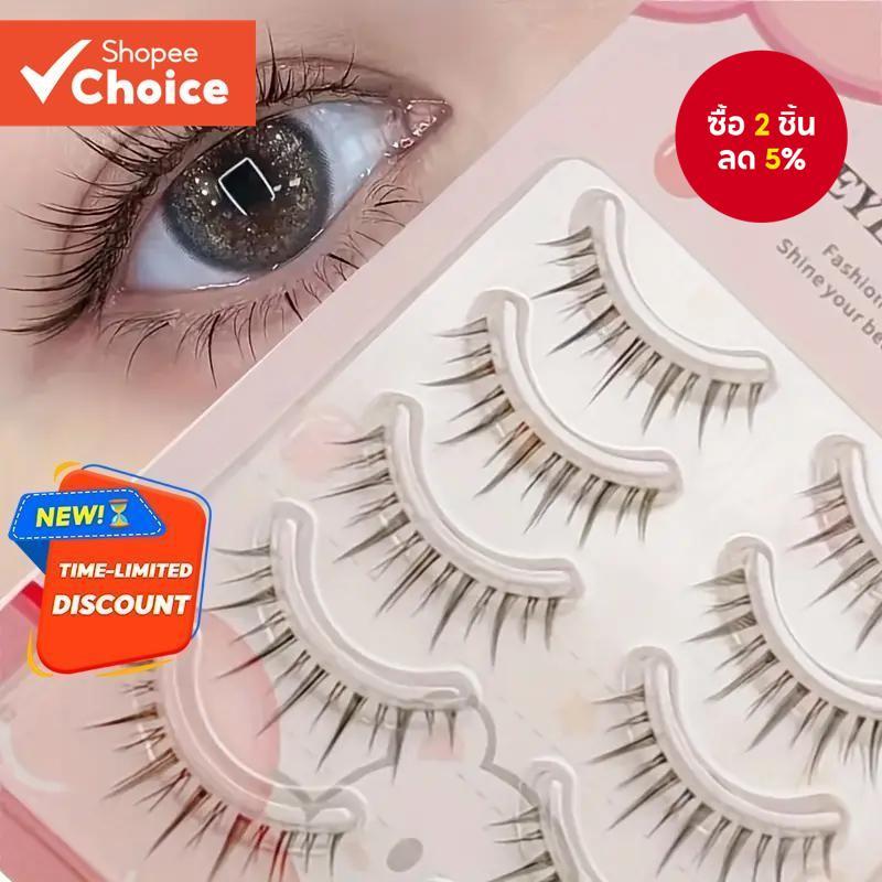 ขนตาปลอมแบบไร้กาวธรรมชาติจําลอง Grafting Eyelash Extension Self-Adhesive