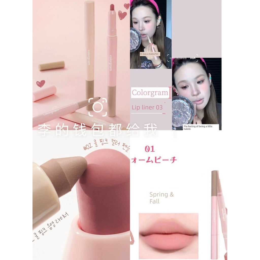 ลิปไลเนอร์ lip liner Colorgram สินค้าใหม่ Double-Ended Lip Liner Shadow