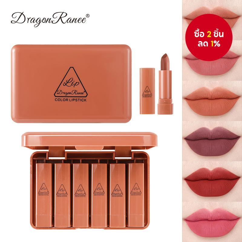 Dragon Ranee Six Lipstick Set Box Matte Waterproof ทนทานและละเอียดอ่อนอเนกประสงค์สําหรับการใช้งานทุกวัน
