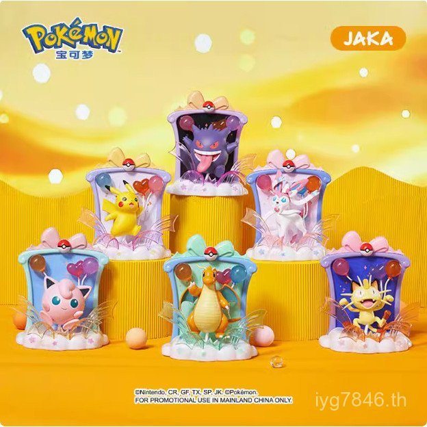 Pikachu Fairy Meow Party Gengar Pokémon Happy JAKA กรอบรูป Fast Dragon ประกอบ Eevee Ming กล่องไขมัน 
