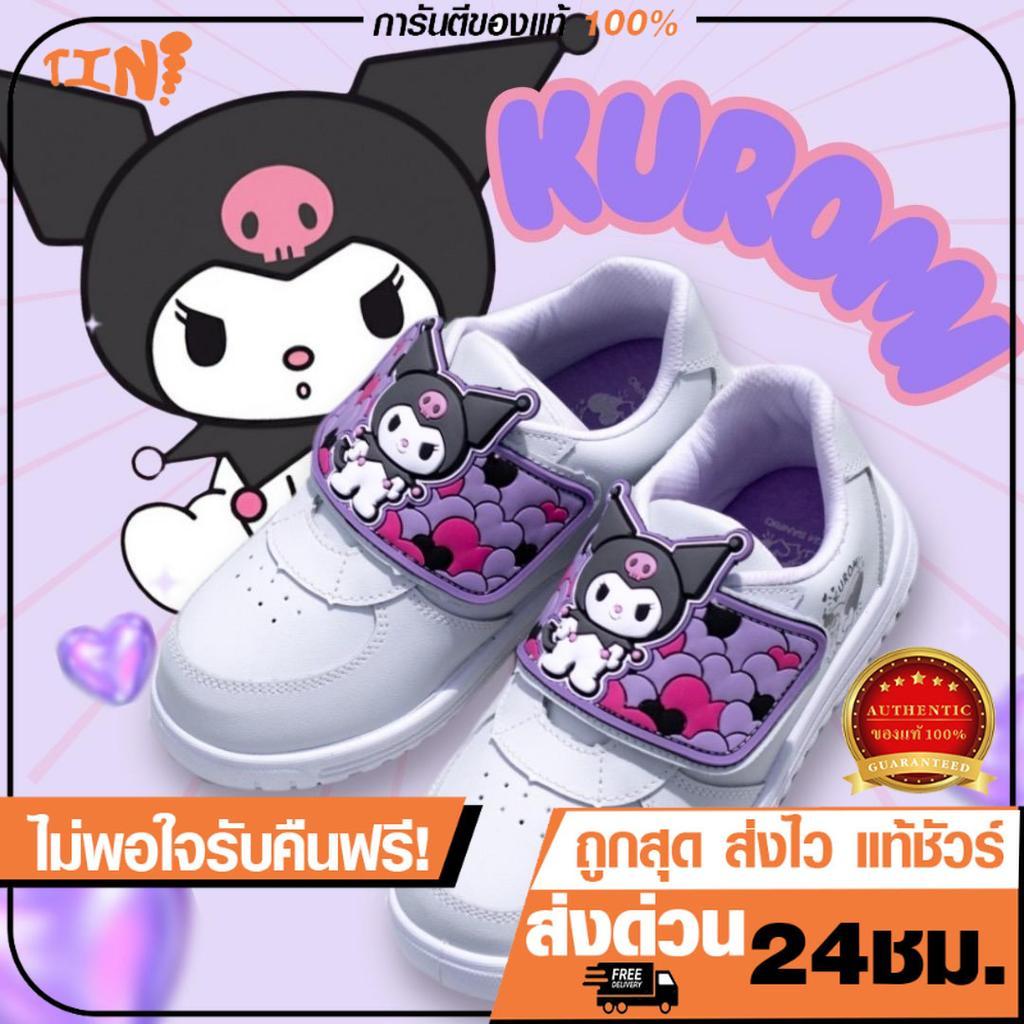 Y-ROON รองเท้านักเรียนอนุบาล พละสีขาว รุ่น Y888  ลายคุโรมิ สุดcute พื้นม่วง💜 Size 25-34