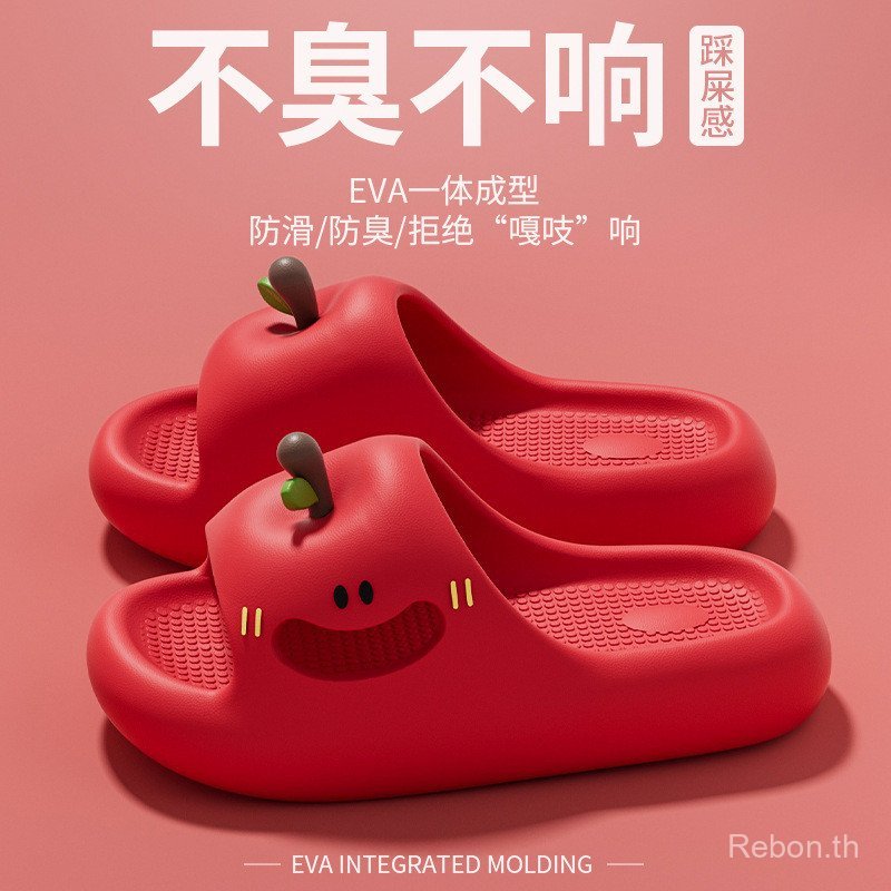 รองเท้าแตะกันลื่น Apple สไตล์หญิง ทำจาก EVA ระงับกลิ่นกาย สำหรับใช้ในห้องน้ำ