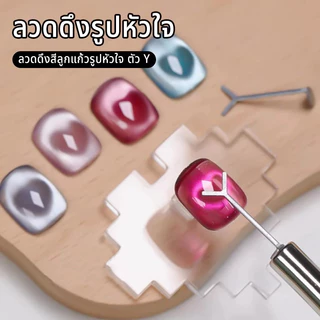 COZII อะไหล่เล็บ แม่เหล็ก แต่งเล็บ DIY ชุดเครื่องมือช่วยทำเล็บ เครื่องมือช่วยเล็บรูปตัว Y อุปกรณ์เสริมแต่งเล็บสุดฮิต