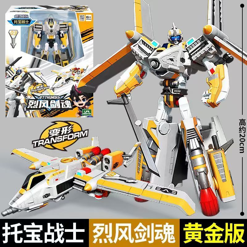 【พร้อมส่ง】tobot หุ่นยนต์ tobot galaxy detective original tobot toys x y z transformer robot toys big