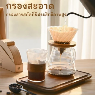 กระดาษกรองกาแฟ 40/100 แผ่น ทรง V กรองกาแฟ กระดาษกรองกาแฟดริป กรองไม่มีสารตกค้างและกลิ่น