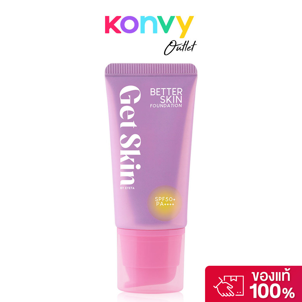 Get Skin by EYETA Better Skin Foundation SPF50+ PA++++ 30ml เก็ทสกิน บาย อายตา รองพื้นผสมสารบำรุงผิว