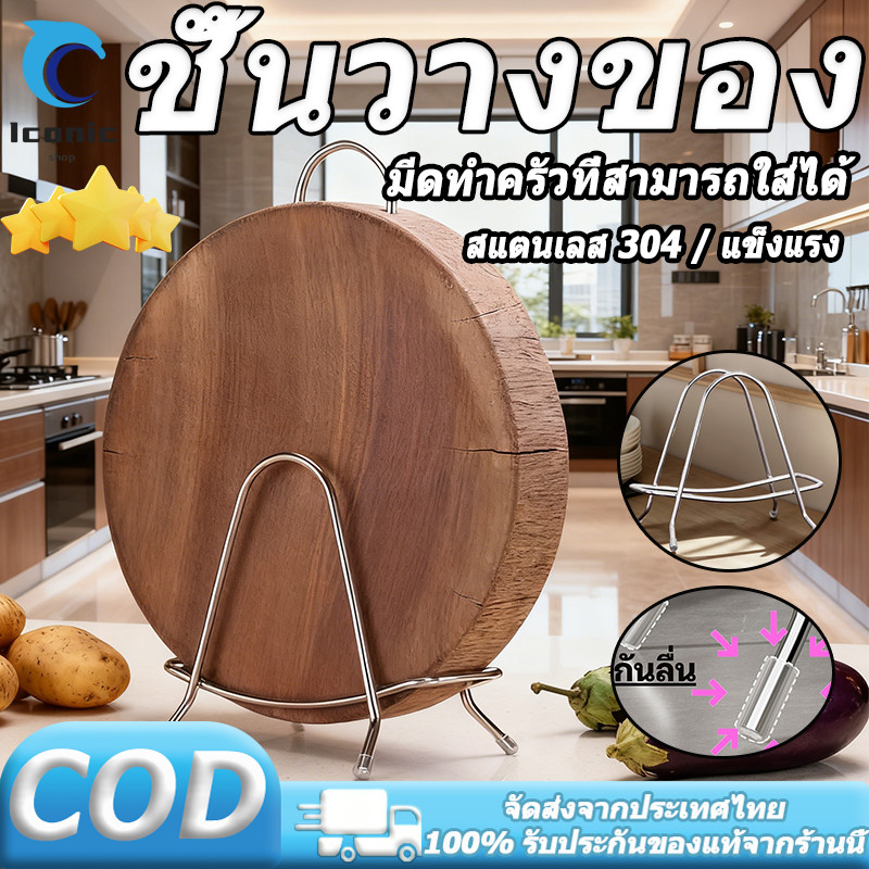 คลิปเก็บฝาไม้ ครัวเรือน หลายชั้น ประหยัดพื้นที่ ป้องกันสนิม ปลอดภัย ติดผนัง ใช้งานง่าย